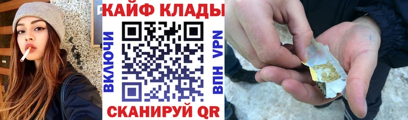 Где купить Лабинск Каннабис  APVP  ГАШИШ  NBOMe  КОКАИН  Меф 