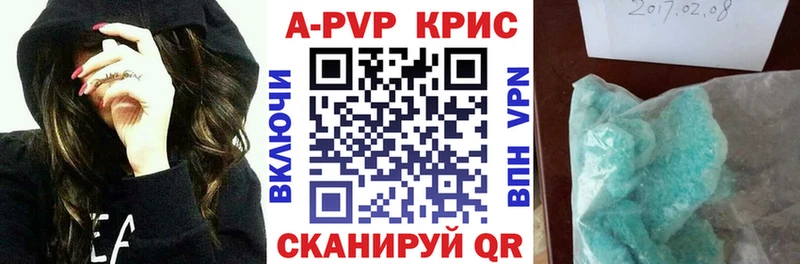 APVP Crystall  мега tor  Лабинск  наркота 