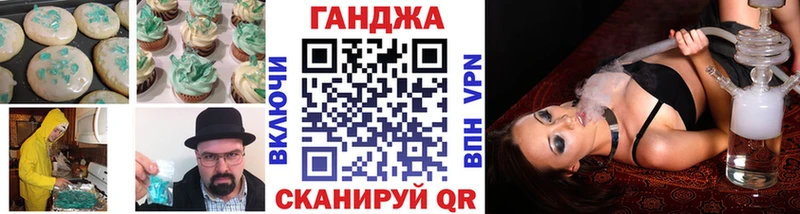 Cannafood конопля  магазин    Лабинск 