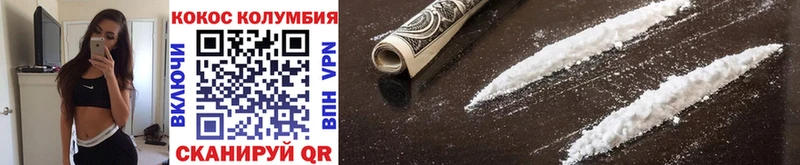 купить наркотик  Лабинск  Cocaine FishScale 