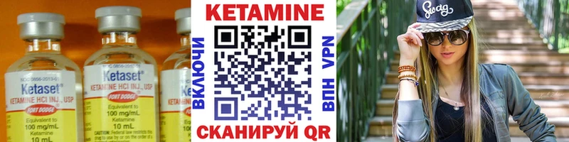 КЕТАМИН ketamine  где продают   Лабинск 
