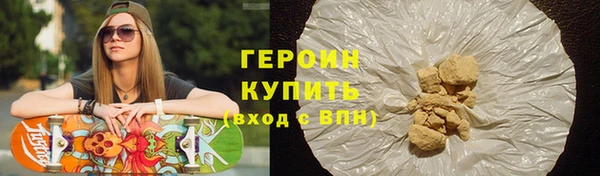 дживик Баксан