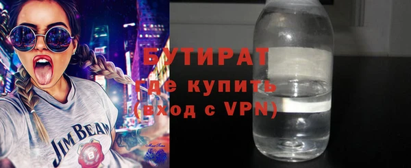 дживик Баксан