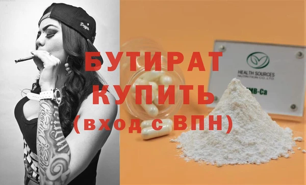 крисы Балабаново