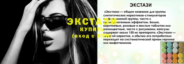 твердый Балахна