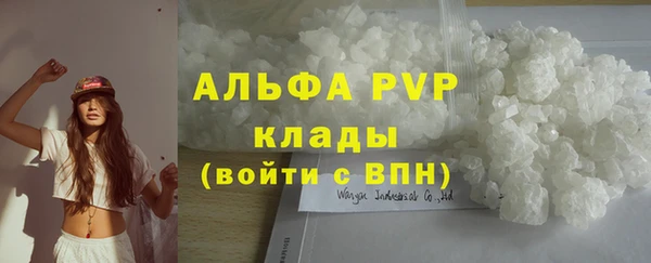 крисы Балабаново