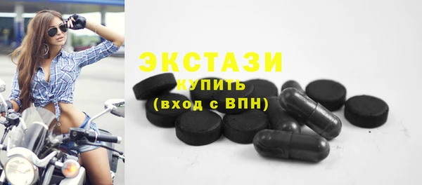 дживик Баксан