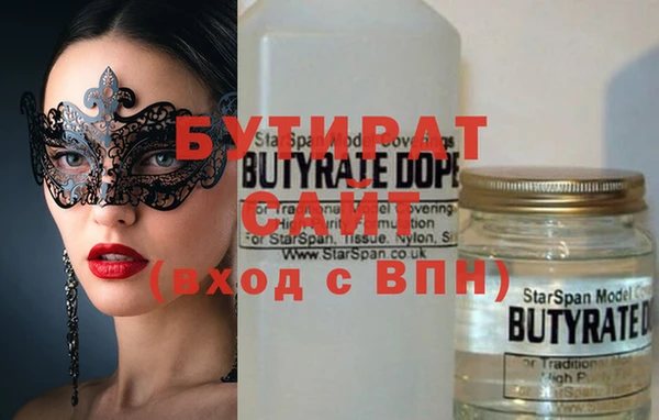 дживик Баксан