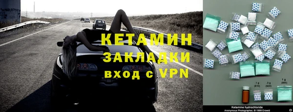 дживик Баксан
