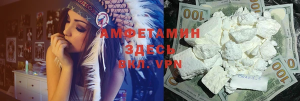дживик Баксан
