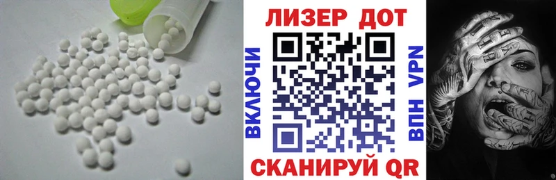 хочу   Лабинск  ЛСД экстази ecstasy 