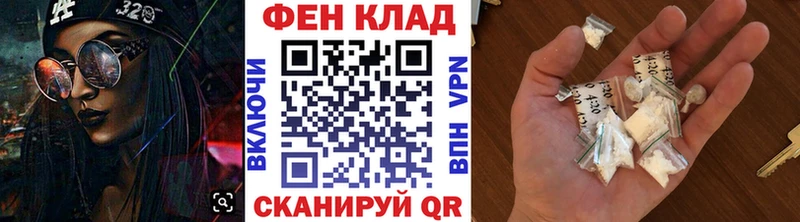наркотики  Лабинск  Первитин мет 