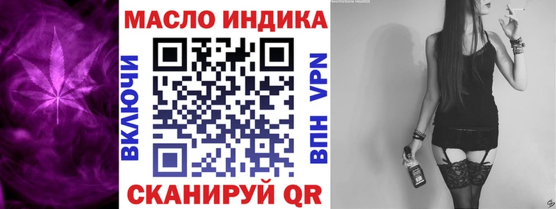 это официальный сайт  Лабинск  ТГК THC oil  blacksprut ТОР 