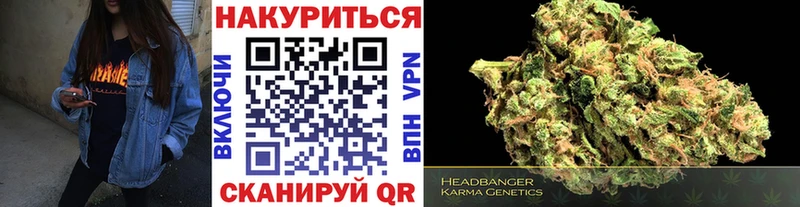 МАРИХУАНА AK-47  где продают   Лабинск 
